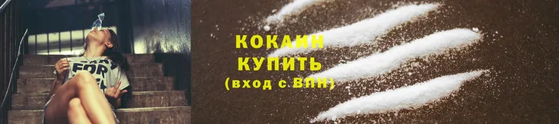 Cocaine VHQ  Духовщина 